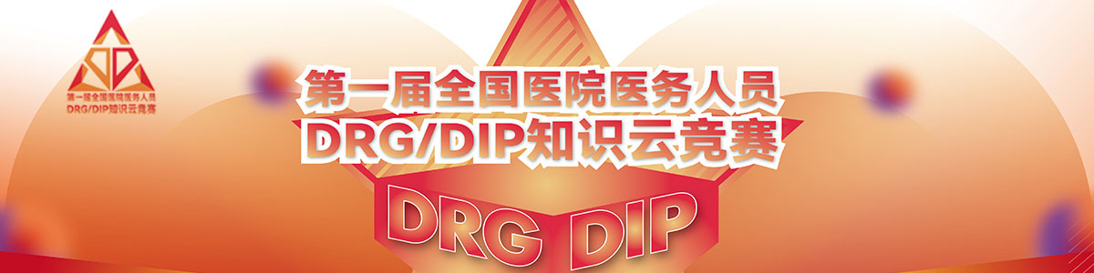大鸡巴操逼.www